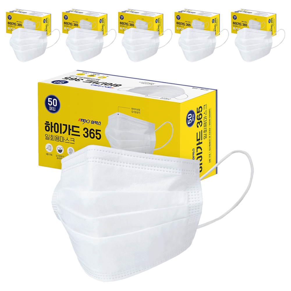 아텍스 하이가드 365 일회용마스크 성인용 15,000원