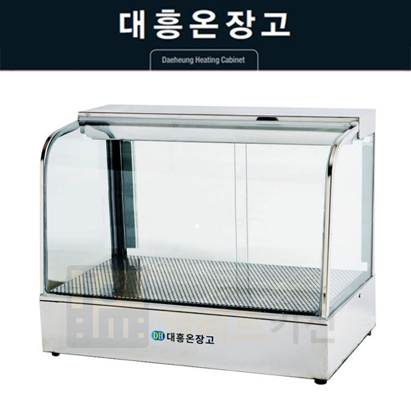 대흥온장고 600 업소용 온장쇼케이스 일반라운드 1단 DH-550 390,300원