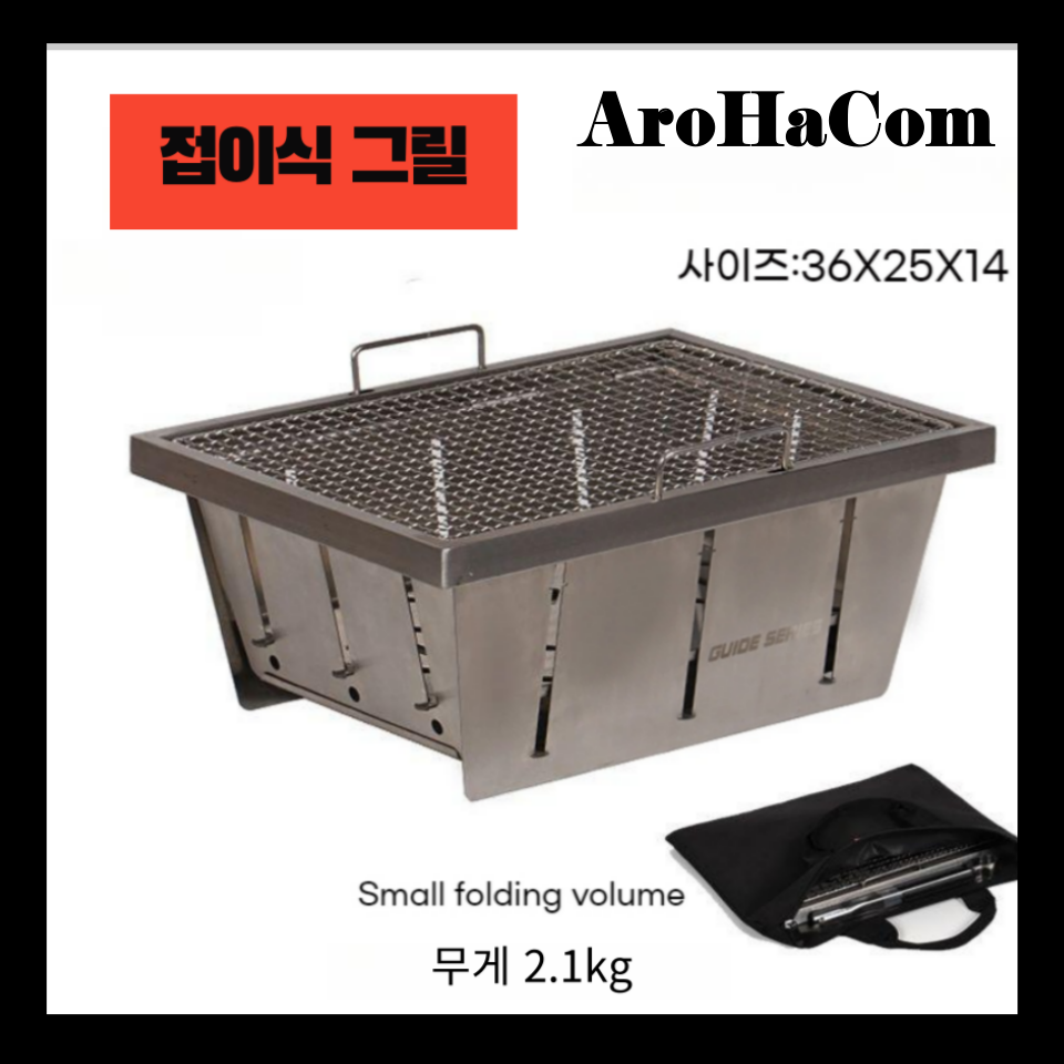 아로하닷컴 IGT테이블 대형 IGT캠핑테이블 세트 경량 모듈형 버너포함 올인원 캠핑테이블 50,000원