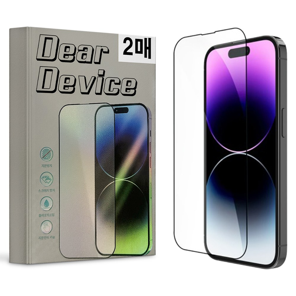 디어디바이스 아이폰 지문방지 저반사 매트 풀커버 액정보호필름 2매 4,900원