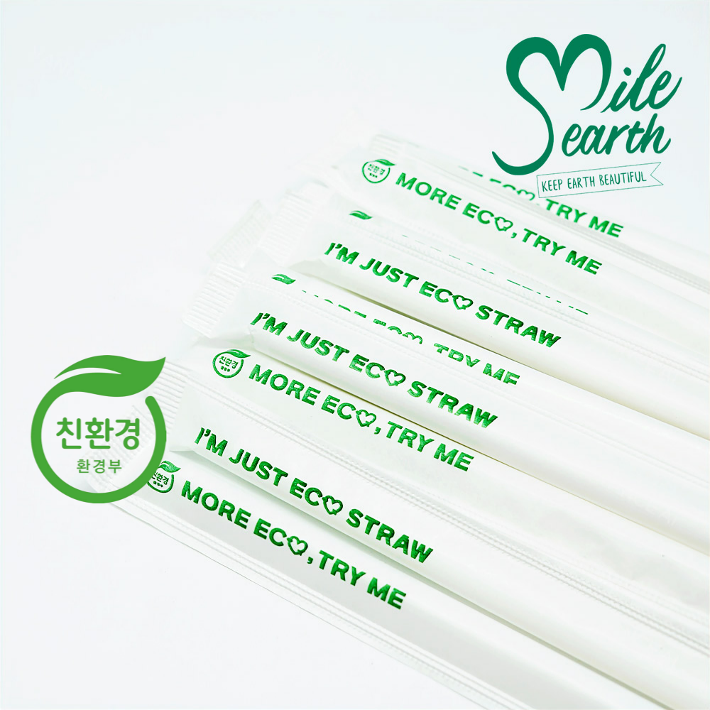 국내산 친환경 옥수수 빨대 개별포장 생분해 PLA 8,000원