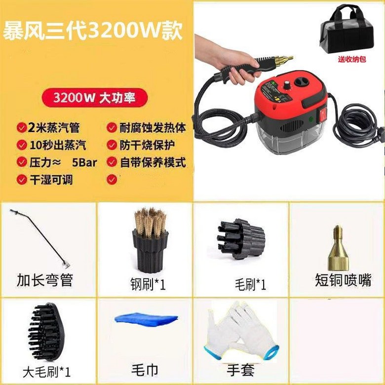 고온 고압 스팀기 찌든때 펌핑 분사기 상업용 가정용 범위 79,100원