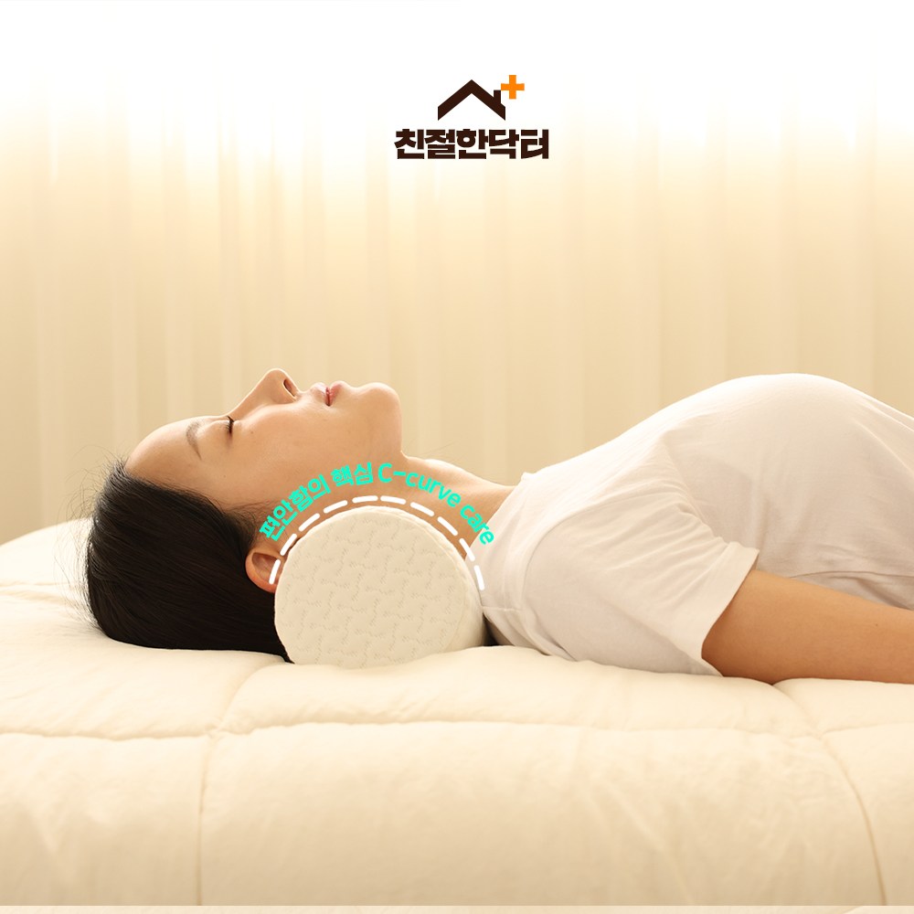친절한닥터 메모리폼 원형 목베개, 1개, 화이트, 현재가 22,800원