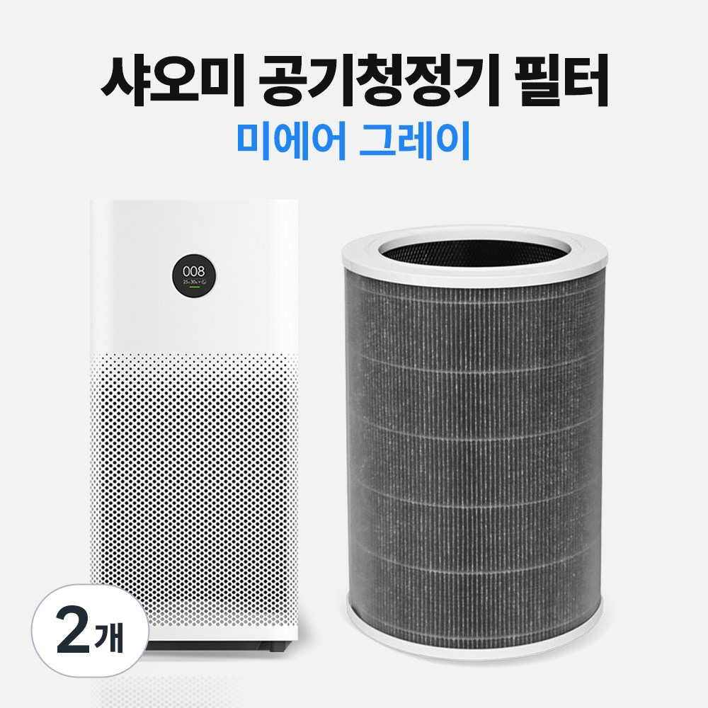 샤오미 공기청정기 호환 필터 미에어 2 2S 2H PRO 3 3C 3H, 현재가 23,950원