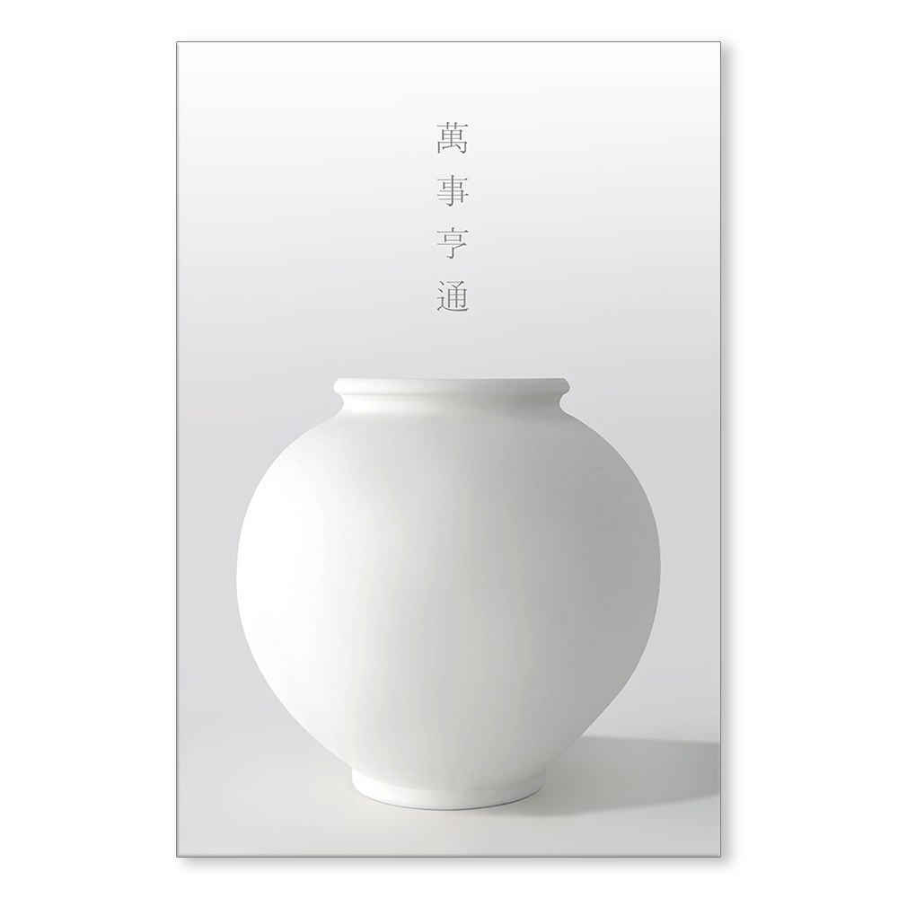 다복 풍수 인테리어 돈들어오는 만사형통 달항아리 그림 캔버스 액자 74,500원