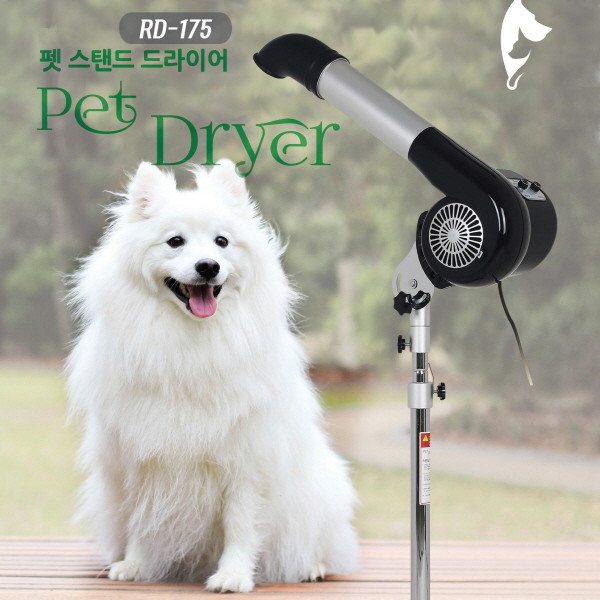 리케이 펫 스탠드 드라이기 360,000원