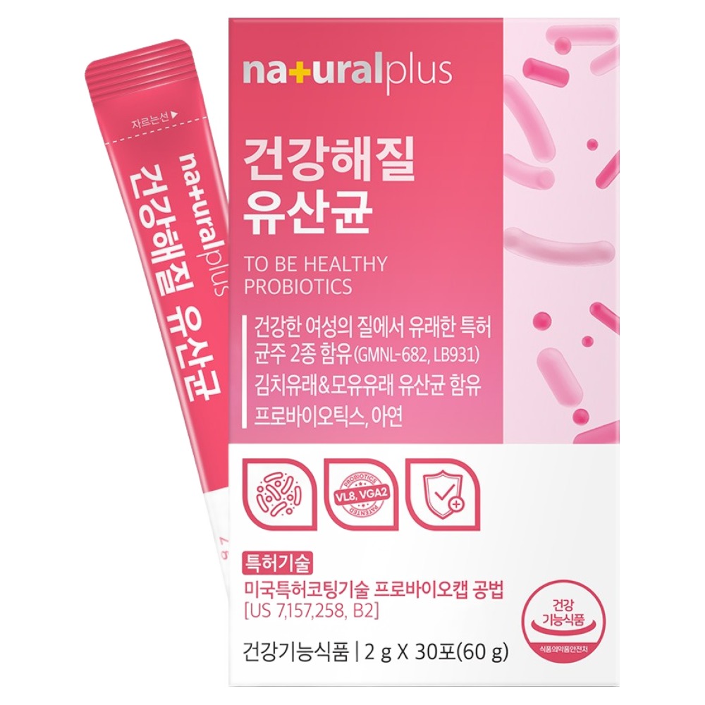내츄럴플러스 건강해질 유산균, 60g, 1개 8,230원