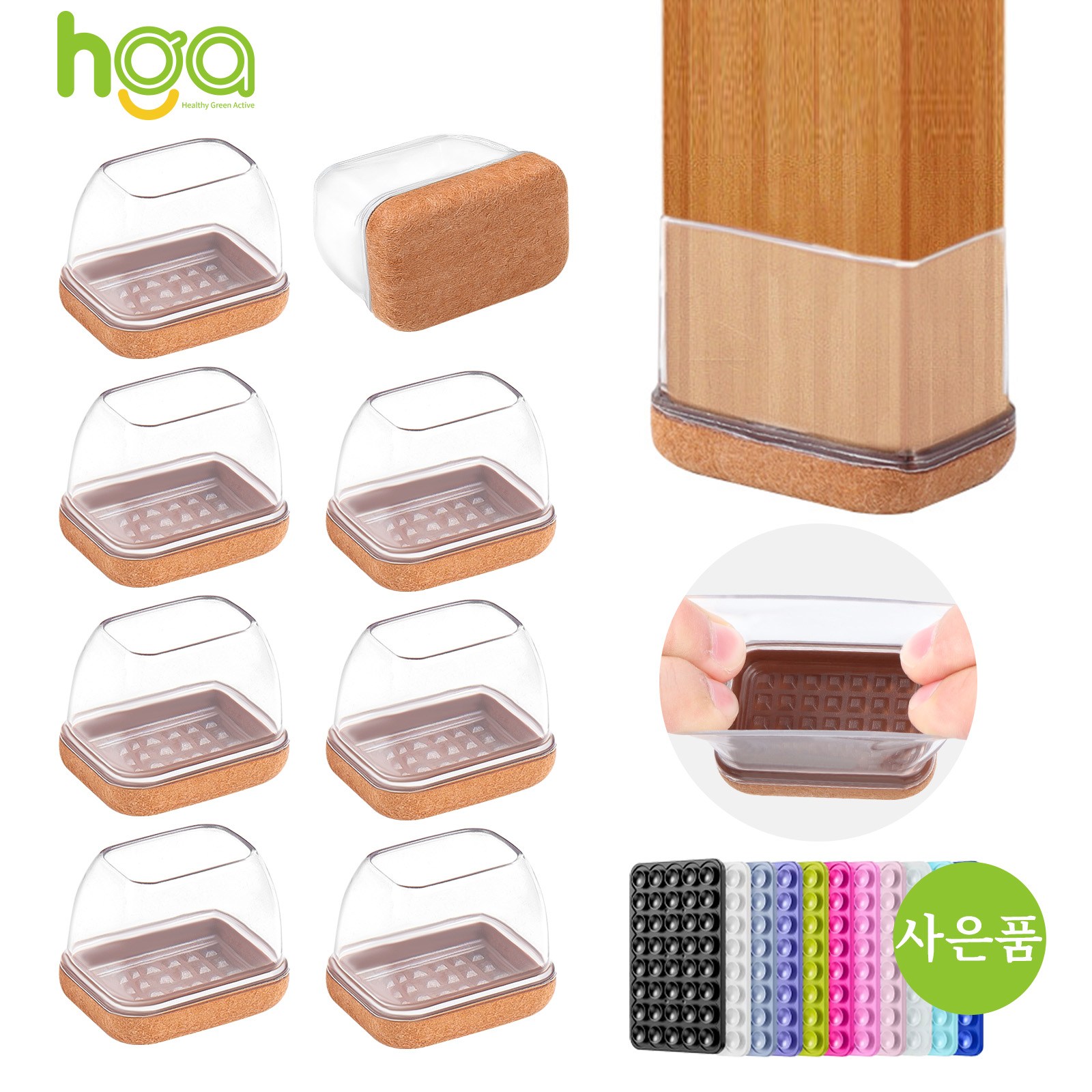 HGA, 품질 NO. 1의자 다리캡, 3세대 직사각형 식탁 의자발 커버 +사은품 (개 실리콘 흡착판) 12,510원