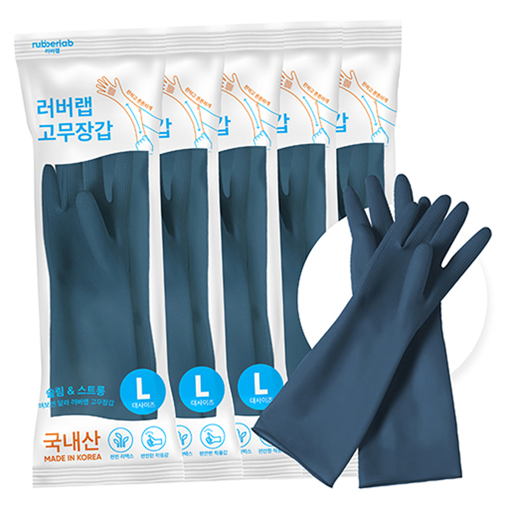 러버랩 팔목 고무장갑 10,900원