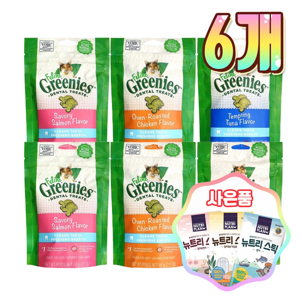 그리니즈 필라인 고양이 스낵간식 이빨간식 + 증정 고양이스틱 24,000원