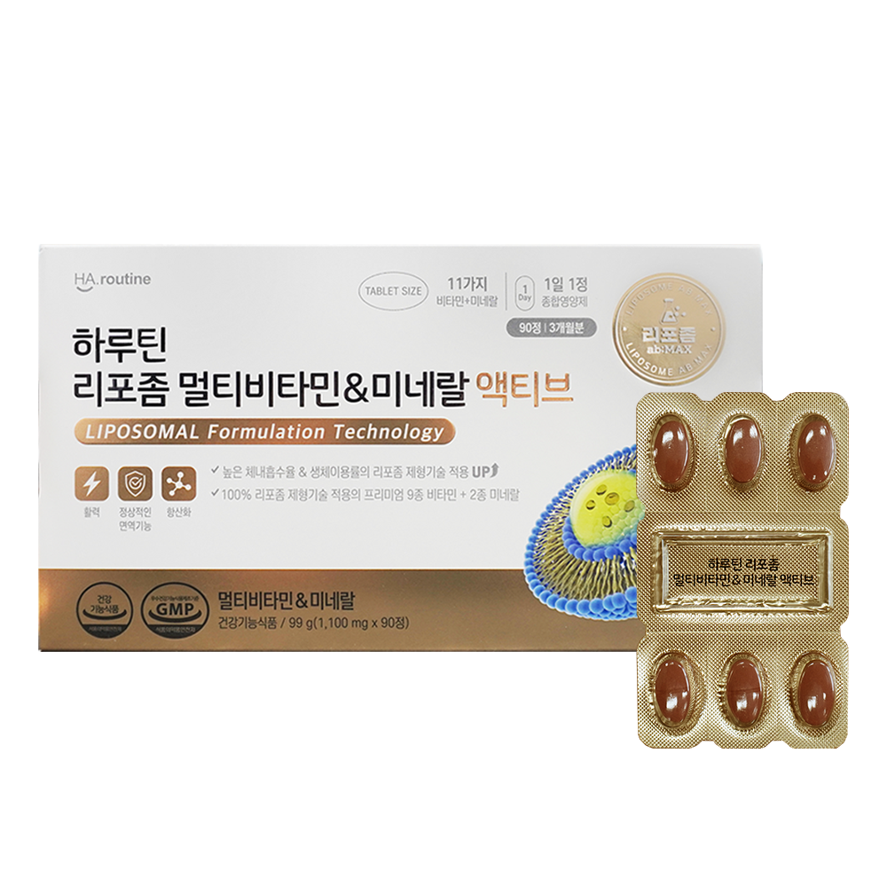 하루틴 리포좀 멀티비타민 & 미네랄 액티브 99g 28,500원