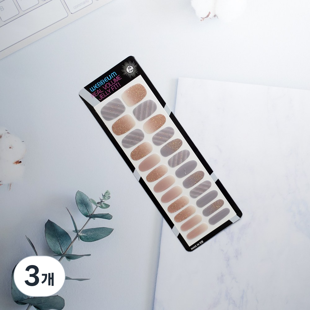 위쁨 네일스티커 네일팁 젤네일스티커 9,370원