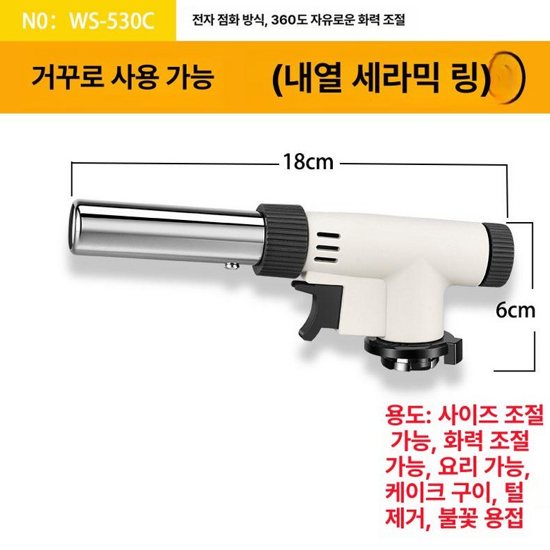 동파이프 용접기 무산소 절단 보수 용접토치 냉동가스 49,100원