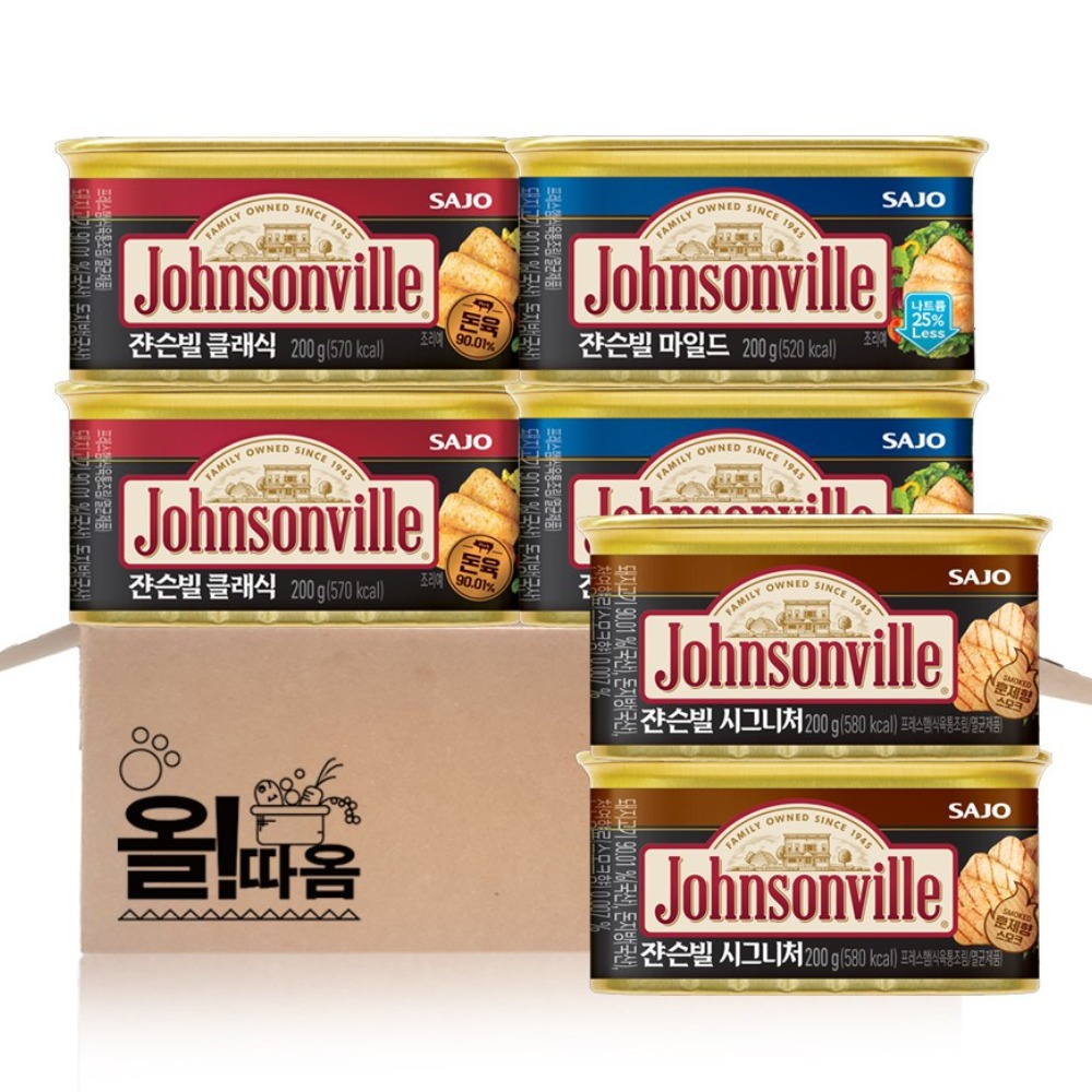 사조대림 쟌슨빌 돈육햄 200g 3종 6입 기획세트 5호 (클래식2+마일드2+시그니처2) 19,980원