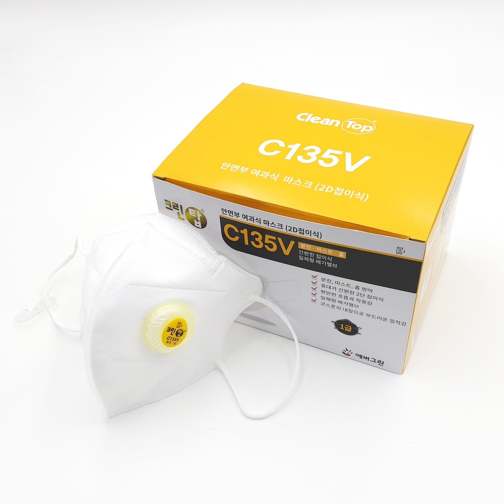 크린탑 C135V 안면부여과식 1급 방진마스크 10매 12,900원