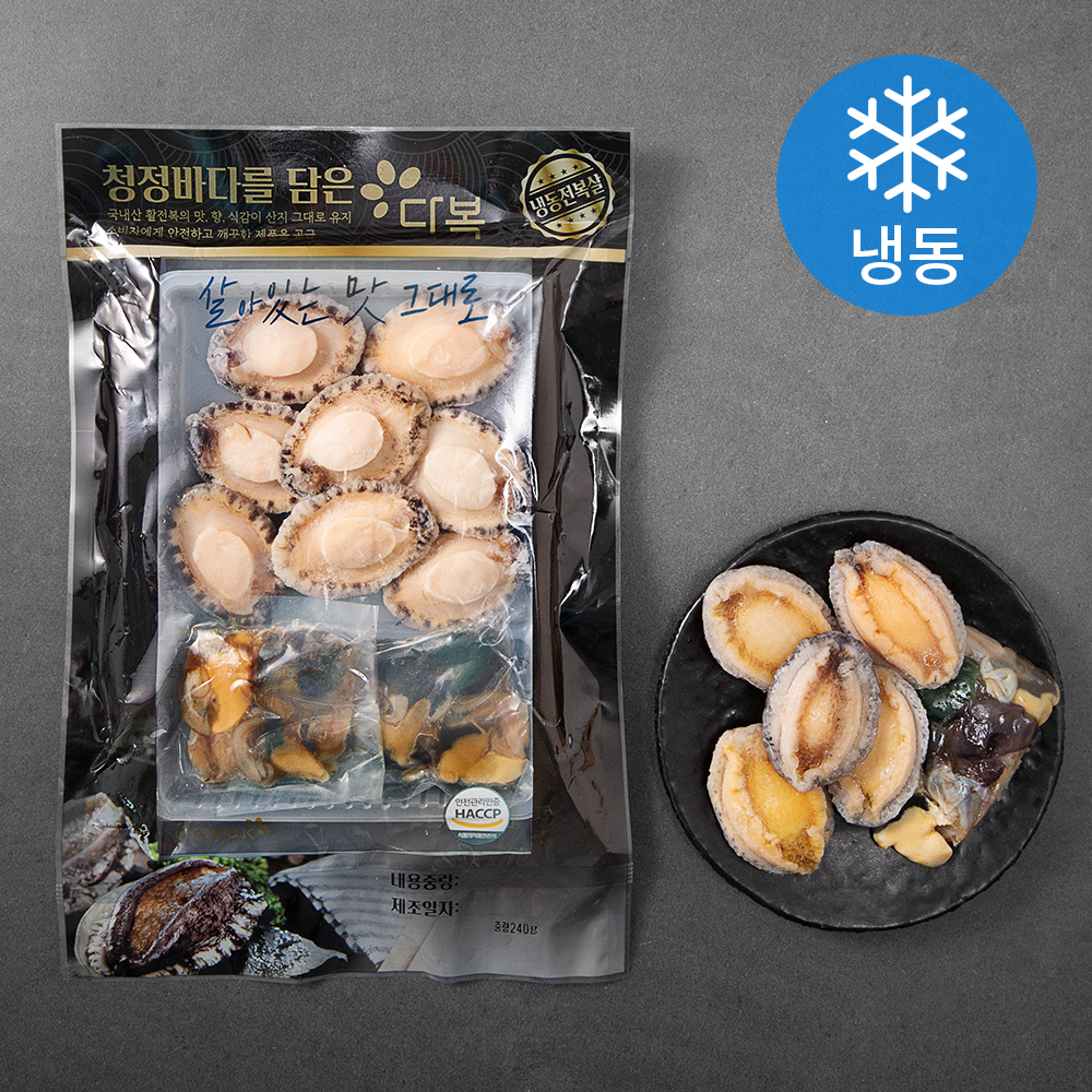 다복 청정바다를 담은 CAS로 급냉한 순살 전복 7-8미 + 내장 (냉동), 240g, 1팩 28,500원