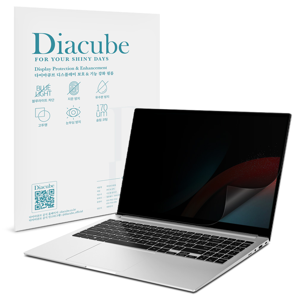 다이아큐브 삼성 노트북 전면점착형 저반사 프리미엄 프라이버시 사생활보호 정보보호 보안필름 27,750원