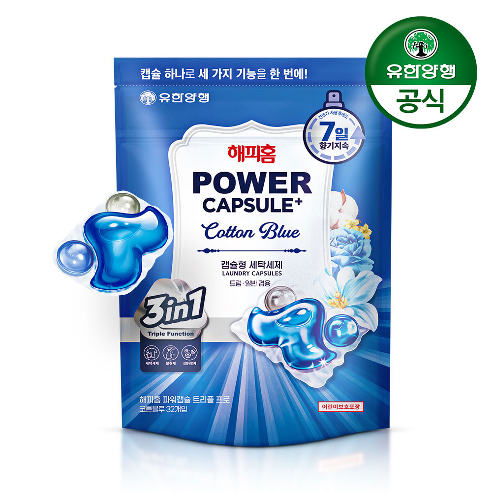 해피홈 파워캡슐 트리플 프로 코튼블루 캡슐세제 28,750원