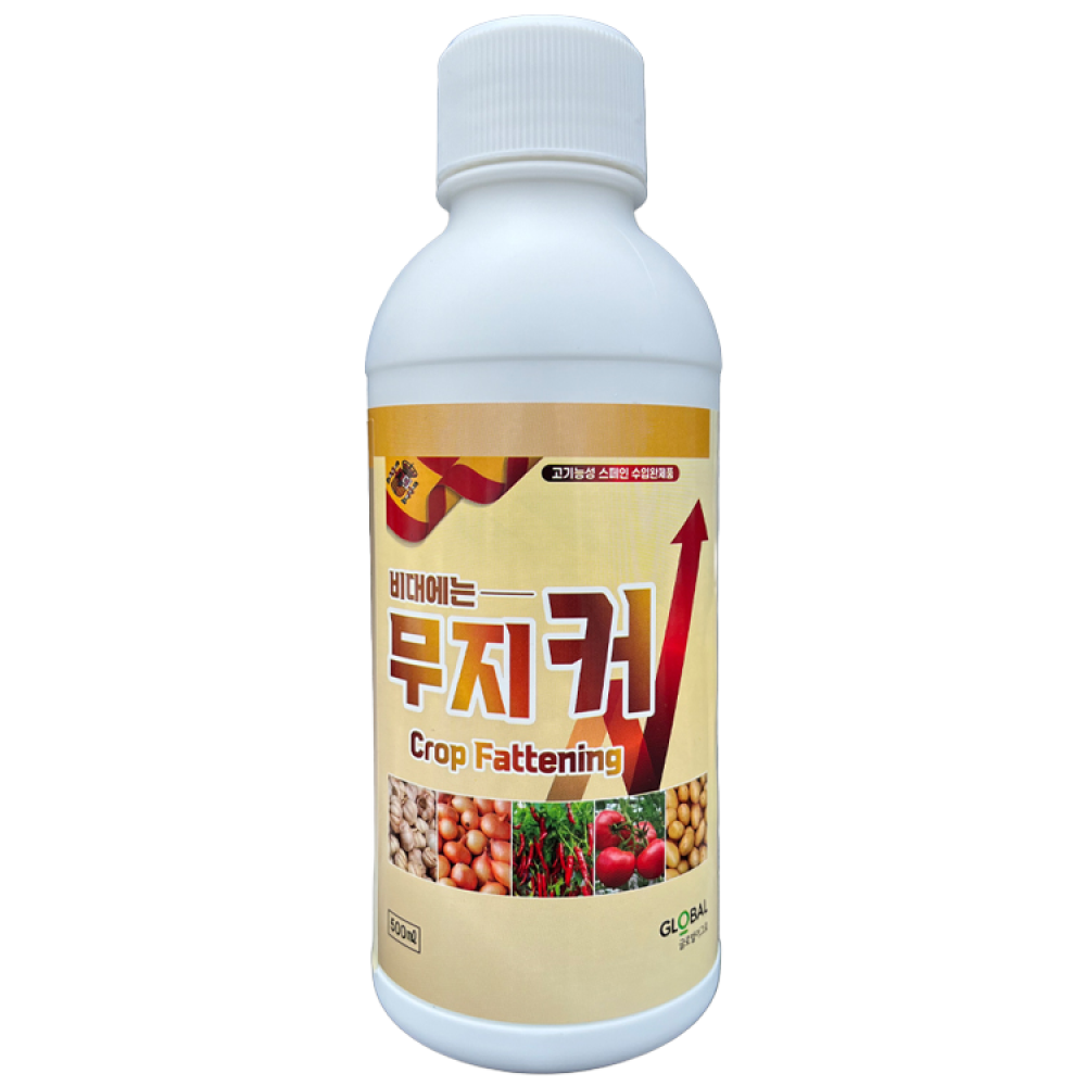 무지커 500ml 구근 비대제 양파 마늘 고구마 감자 고추 상추 콩 세포분열, 1개, 500ml 29,690원
