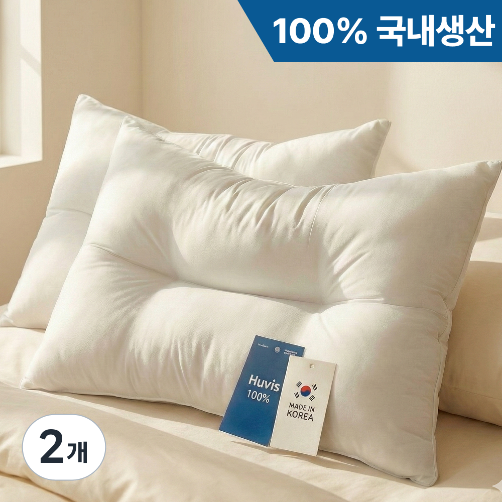 담은일상 국내생산 휴비스솜 빨아쓰는 높이조절 순수 경추 베개, 2개, 화이트 38,000원