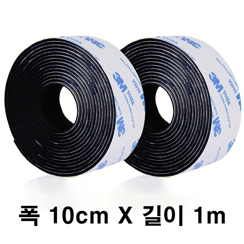 3M 벨크로테이프 블랙 10cm X 1m 밸크로 찍찍이 초강력 양면 까슬이 보슬이 암수한쌍 43,400원