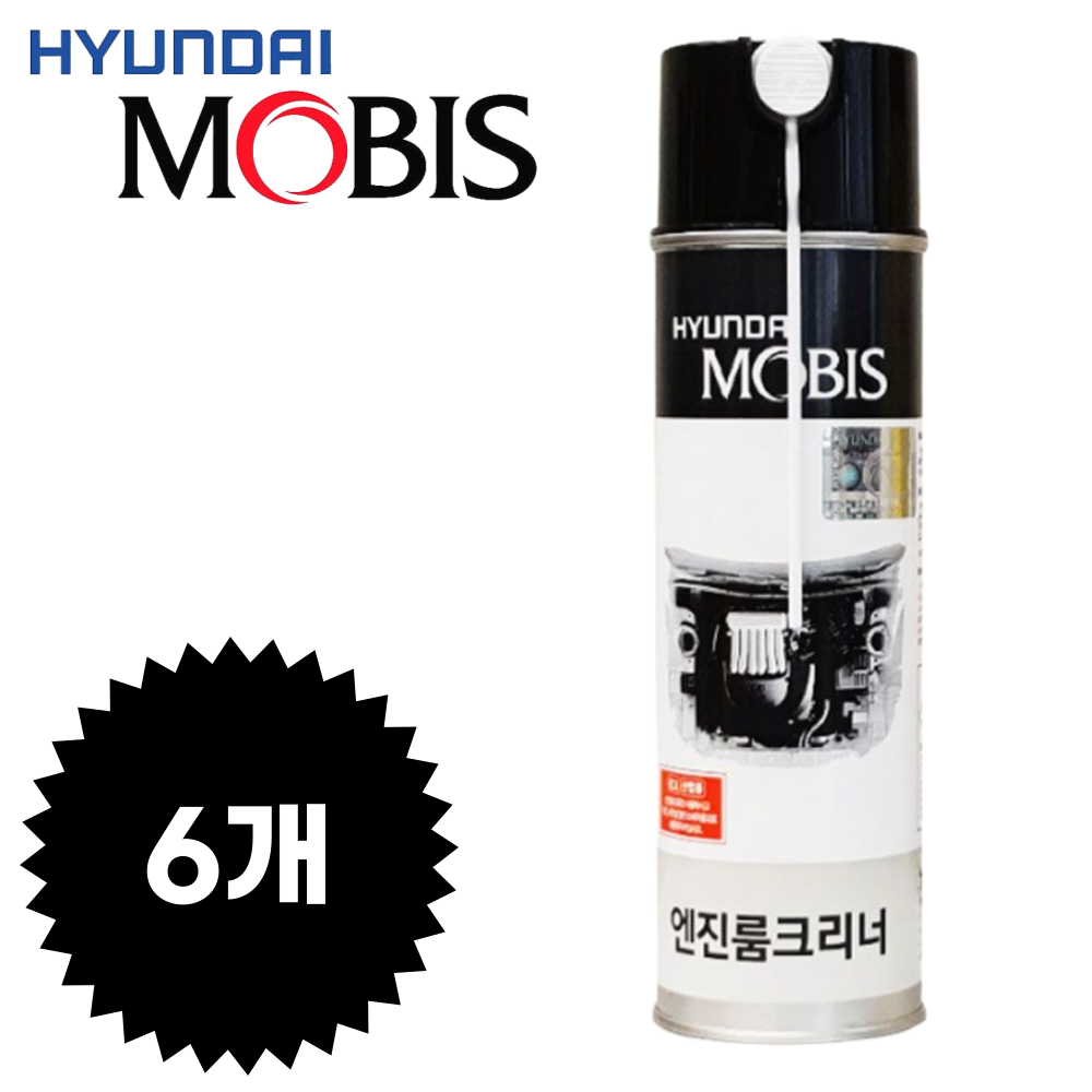 현대모비스. 모비스 엔진룸 크리너 550ml.엔진룸 세차.엔진룸 찌든때 44,960원