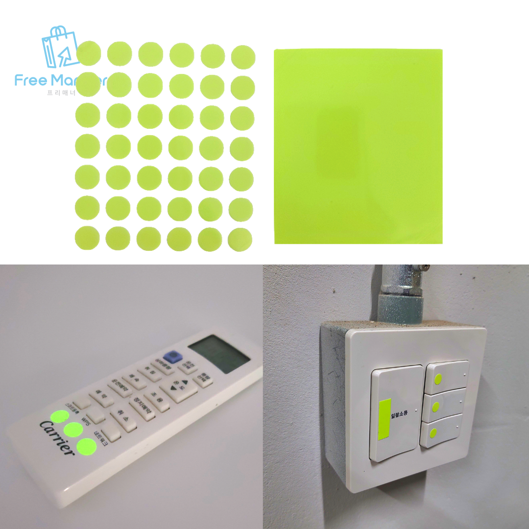 다용도 야광 스티커 안전야광스티커 빛반사스티커, 사각 1P 5,500원