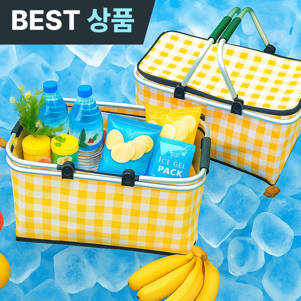 바모즈 보냉백 캠핑용 아이스박스용 대용량 휴대용 쿨러백 30L 25,800원