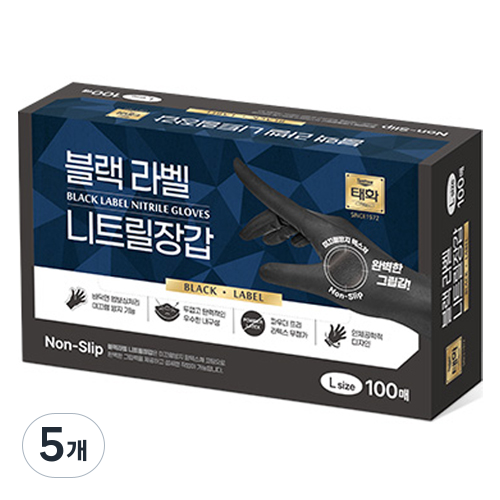 태화 블랙라벨 니트릴 장갑 100p 43,250원