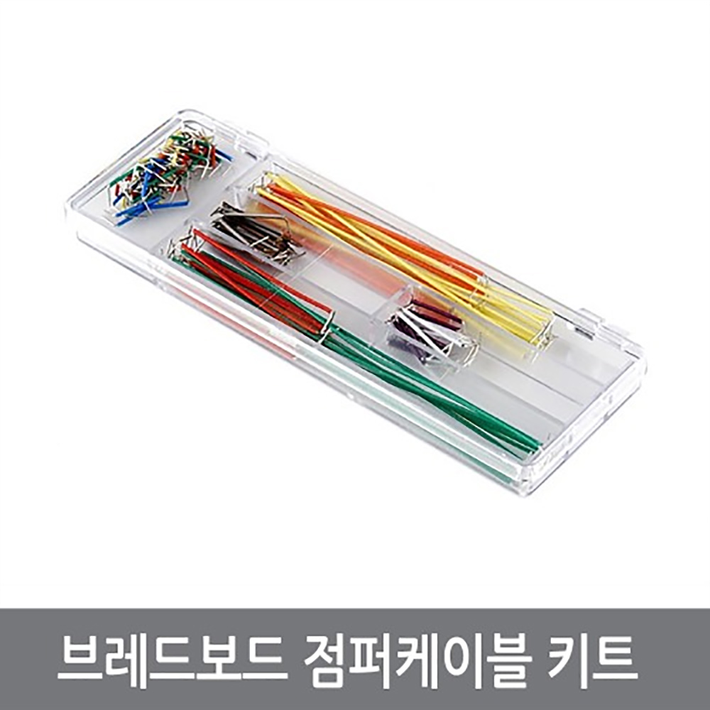 싸이피아 A19 브레드보드 점퍼케이블 키트 점퍼와이어 아두이노, 1개 4,500원