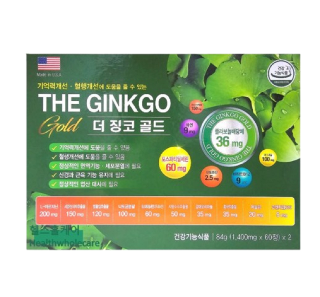 약국용 미국 더 징코 골드 120정 기억력 혈행개선 78,940원