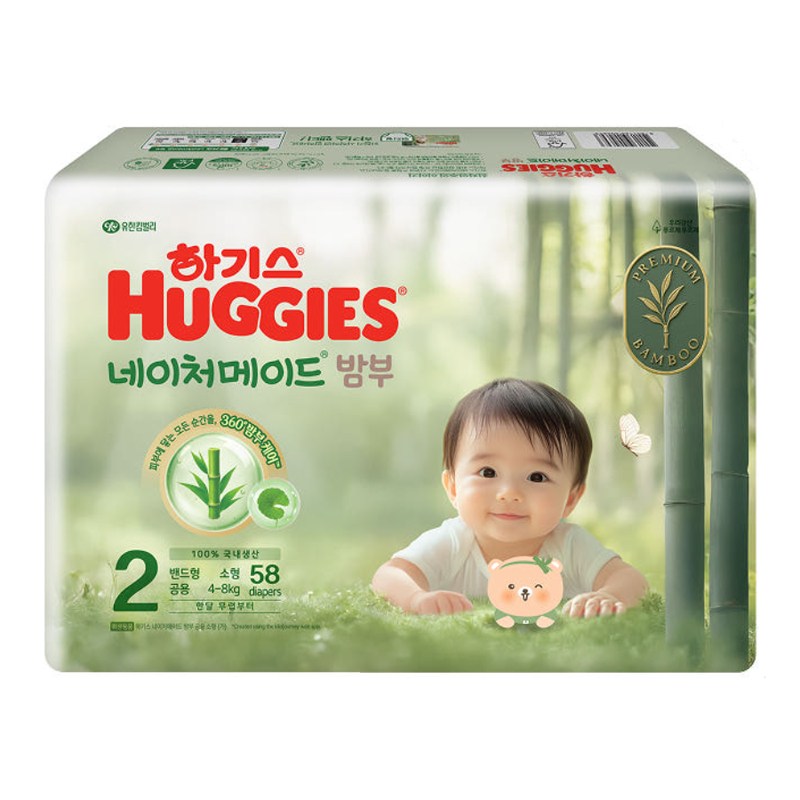 하기스 네이처메이드 밤부 밴드형 기저귀 유아용 23,500원