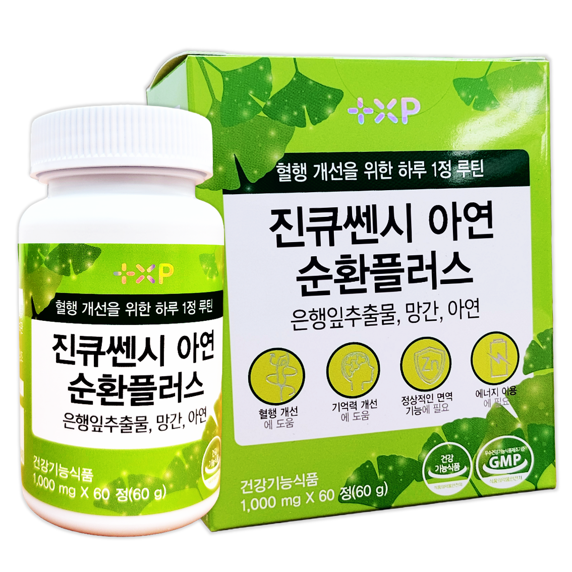 진큐쎈시 아연 순환 플러스 다리 종아리 혈액 혈행 개선 위한 하루 알약 1알 루틴 영양제, 3개, 60회분 160,650원