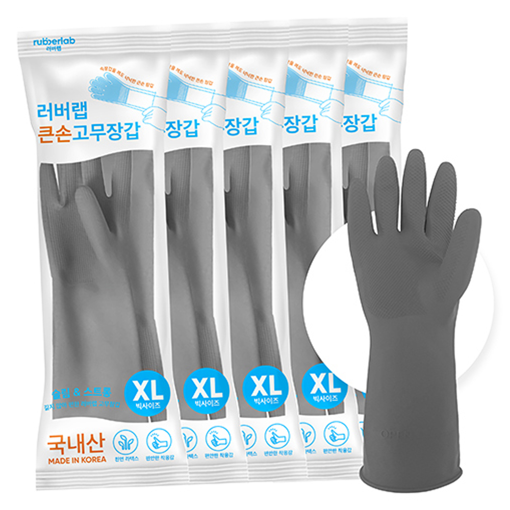 러버랩 국내산 큰손 고무장갑 11,900원