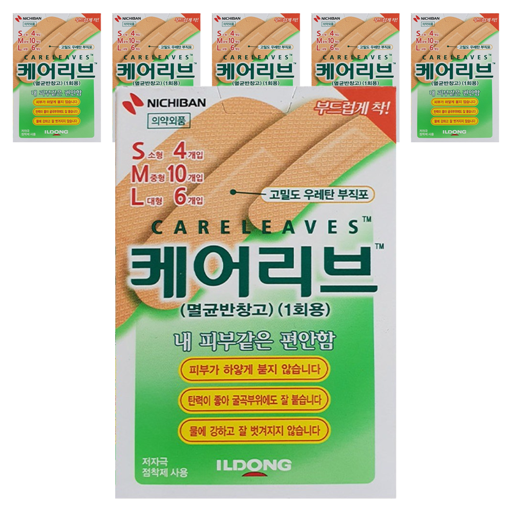 케어리브 멸균반창고 기본형, 20개입, 6개 28,850원
