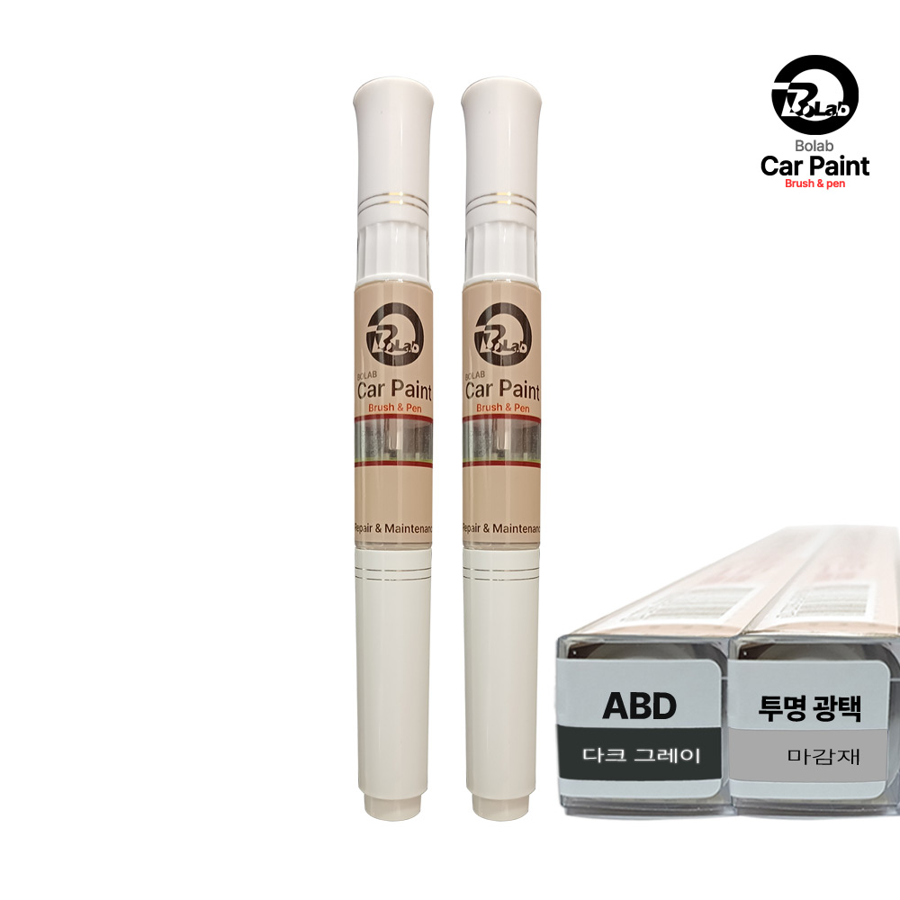체어맨 호환 붓 펜 페인트 자동차 (2개1세트) 뉴체어맨 체어맨H 체어맨W (비오랩) 19,500원