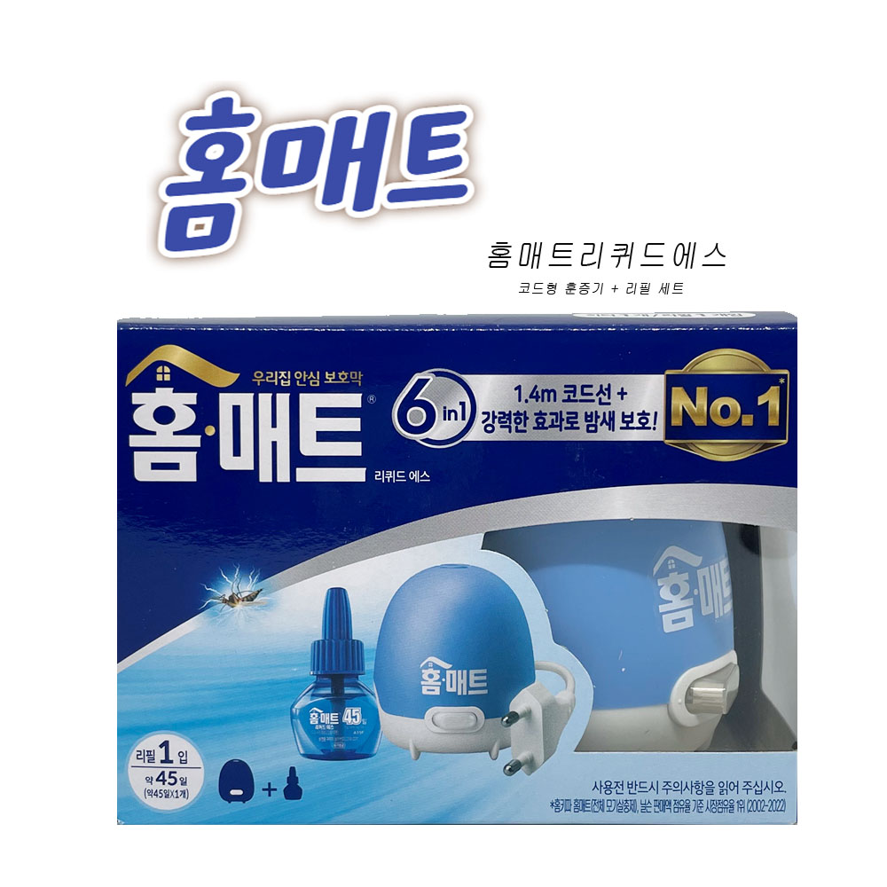 홈매트 리퀴드 코드롤러형 훈증기+리필45일 X 1개, 1개 15,600원