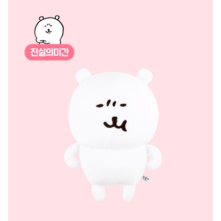 농담곰 담곰이 진실의 미간 30cm 애착 곰인형 봉제인형 동물 인형 귀여움 캐릭터 22,000원