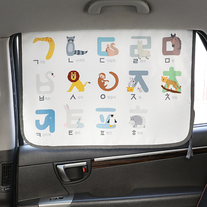 베베데코 단면 자석 햇빛가리개 애니멀한글 9,900원