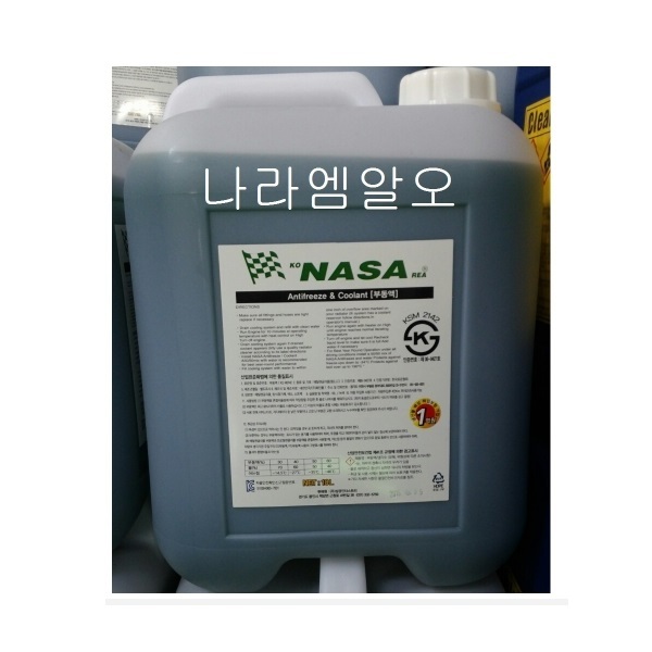 나사부동액 냉각수 사계절부동액 차량용부동액 18L 55,000원