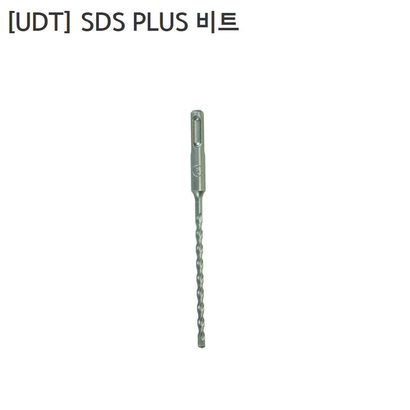 [UDT] 유디티 2날 해머드릴비트-W타입 규격4mm 전장110mm 함마드릴비트/콘크리트드릴 1,220원