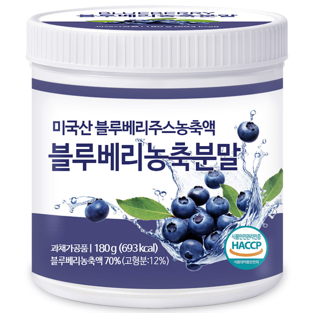 푸른들판 블루베리 농축 분말 가루 파우더 불루베리 열매 과일 파우더 무설탕, 1개, 180g 14,000원