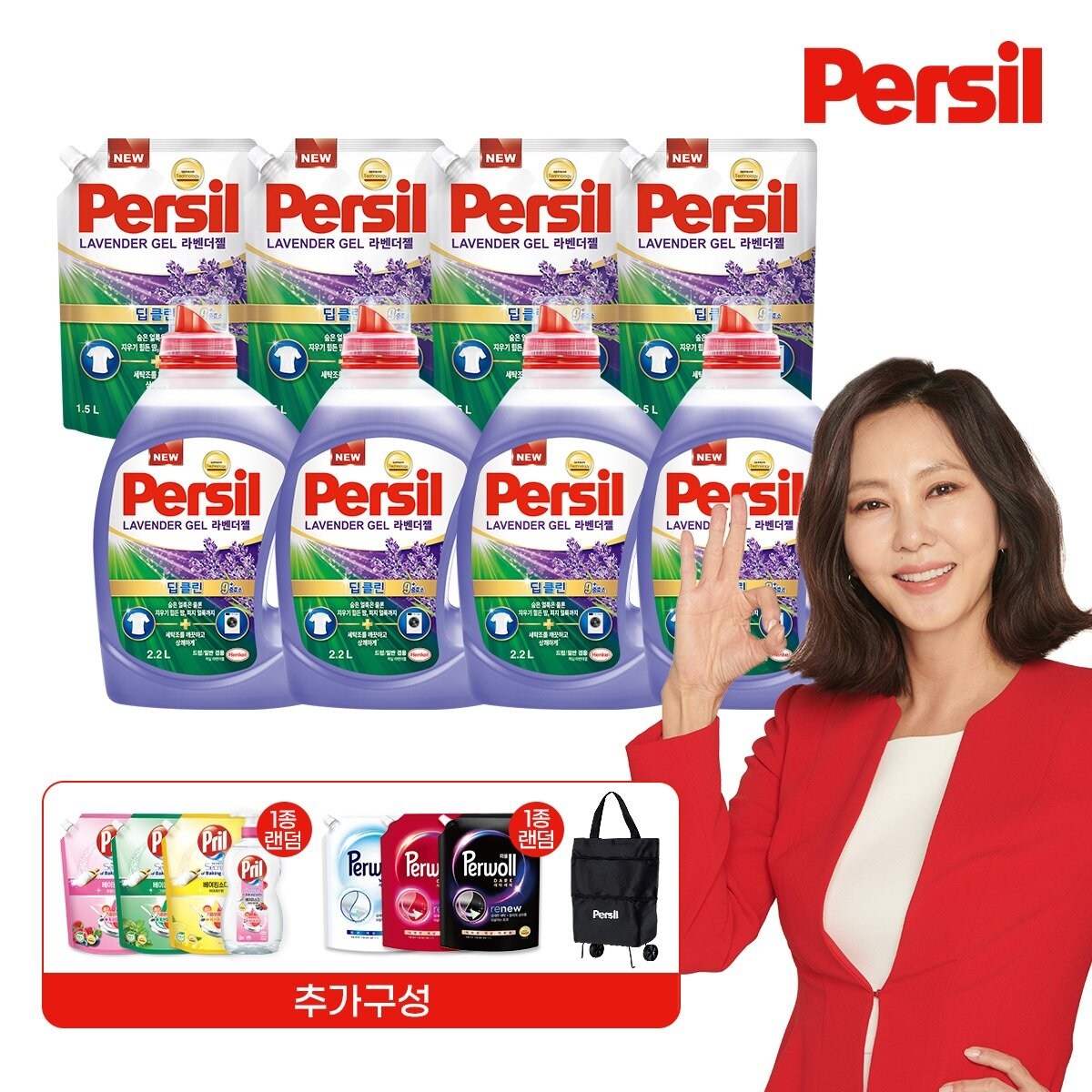 (단독) 퍼실 New 딥클린 파워 라벤더 2.2L x 4개 + 1.5L x 4팩 + 프릴 + 퍼울 1.7L + 폴딩카트 1개 (일반&드럼 겸용) 64,800원
