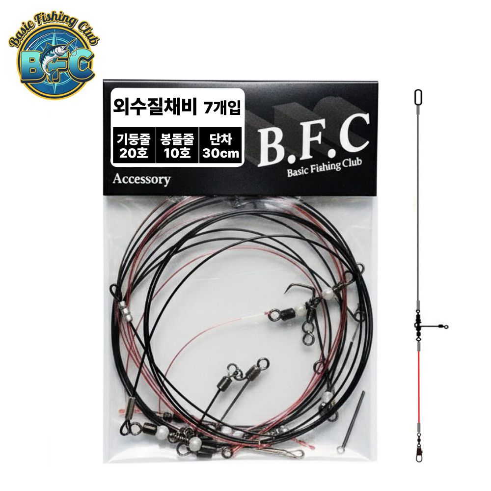 비에프씨 외수질 수제 생미끼 채비 기둥줄 9,500원