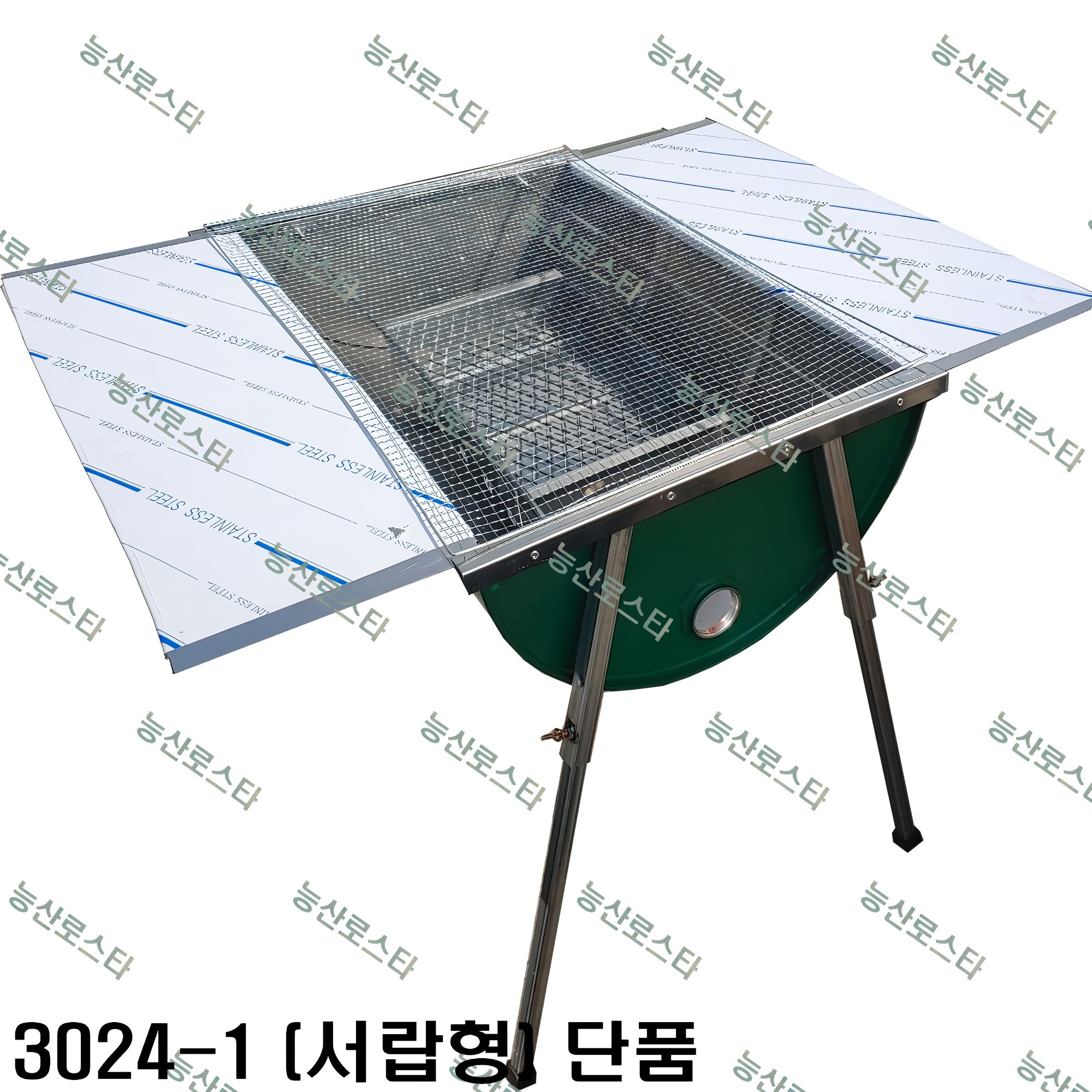 능산로스타 바베큐그릴 숯불그릴 초대형 스텐그릴 캠핑용 행사용 화로 야외용/3022 3024 3025 3026 165,000원