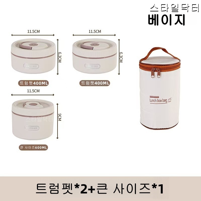 304스테인리스 도시락 박스 보온 전자레인지 가열 가능 도시락 학생 직장인 도시락 세트 선물 도시락 박스 / 계층형 도시락 스테인리스 도시락 박스 과일 저장 박스 18,800원