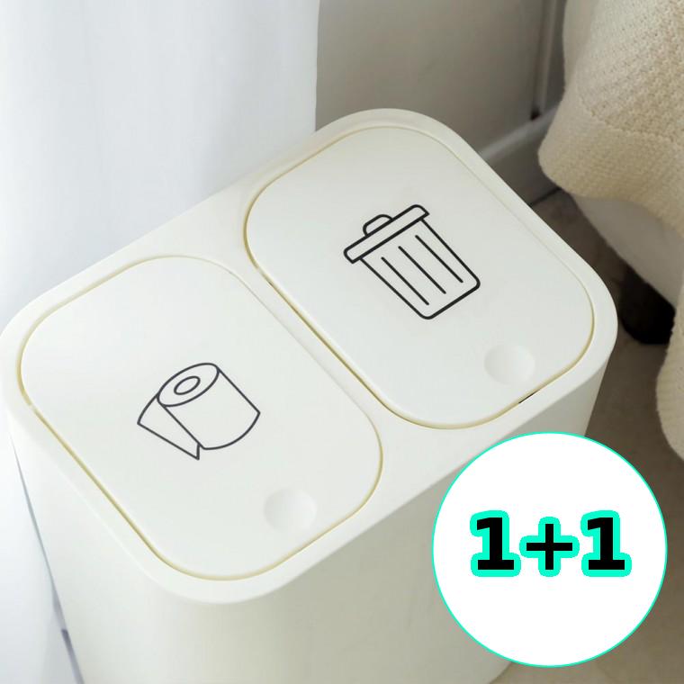 무지스 1+1 월드리아 슬림 원터치 분리형 인테리어 분리수거 휴지통 15L 35,800원