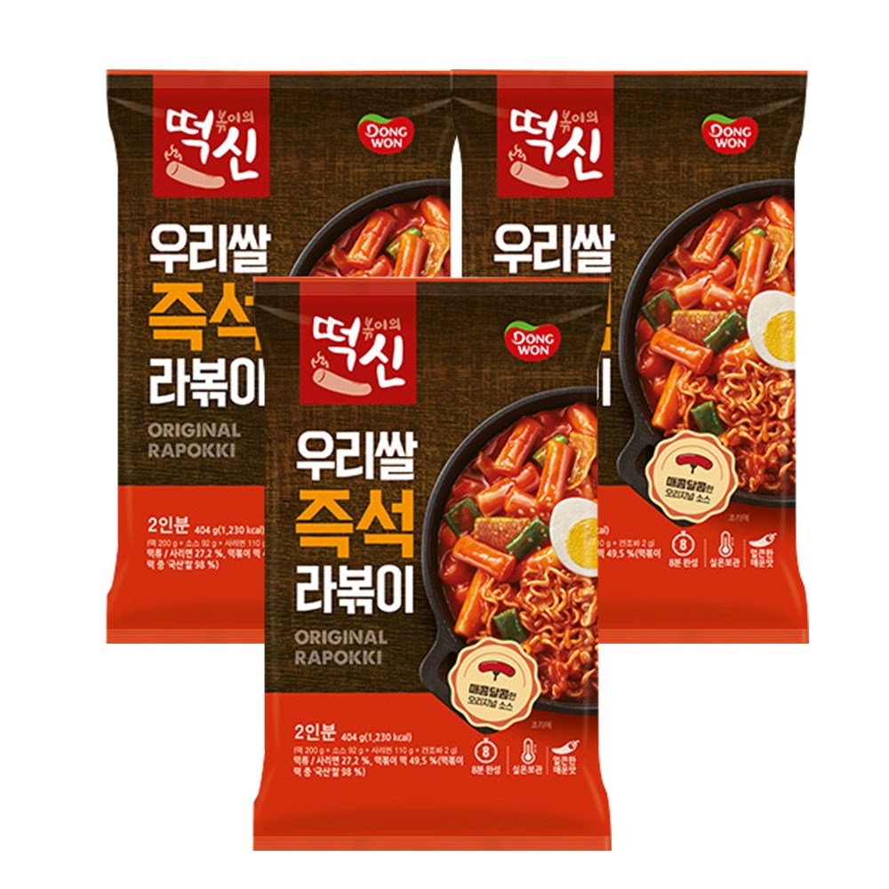 동원 떡볶이의 신 즉석라볶이 13,400원