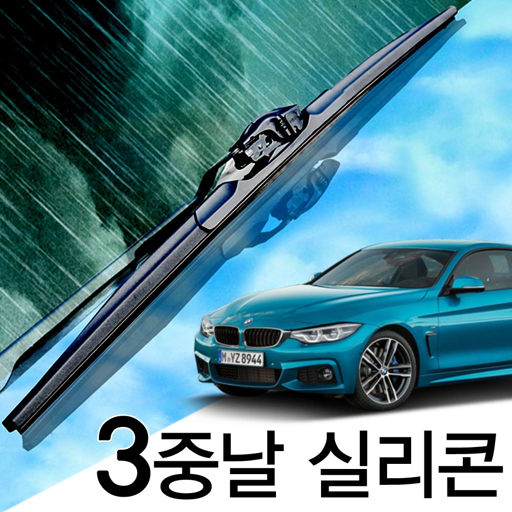 3중날 트리플 X 실리콘와이퍼 BMW 4시리즈 420d 420i 428i 430i 430d 435d 435i 440i M4 그란쿠페 컨, F32/33(14년-현재) 600+450_세트 37,000원