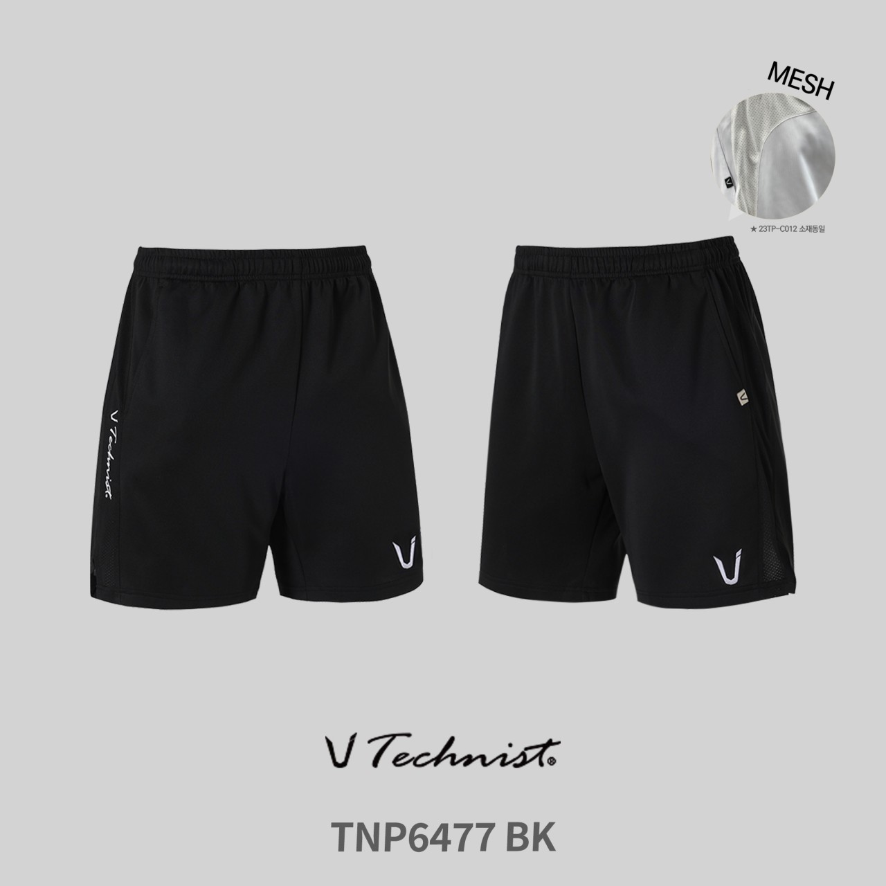 테크니스트 TNP6477 BK 블랙 배드민턴 반바지 남성 여성 배드민턴복 탁구 스쿼시 스포츠웨어 26,000원
